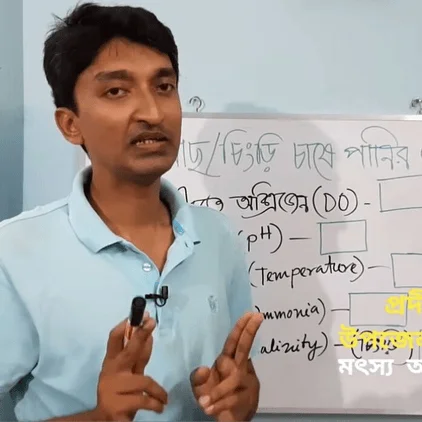 Home 8 optimum water quality parameters